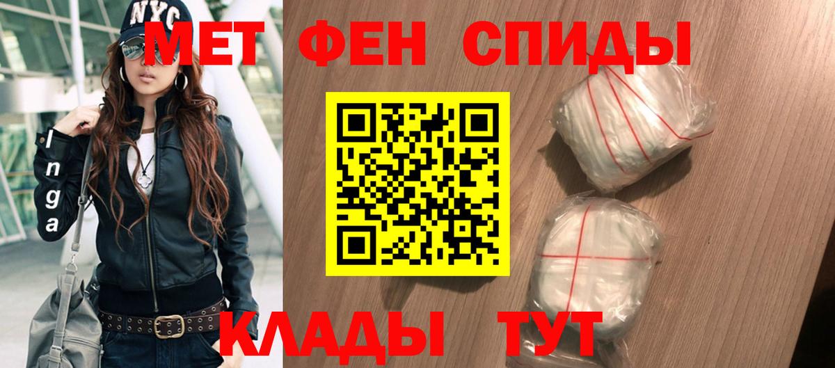 Амфетамин Premium Корсаков
