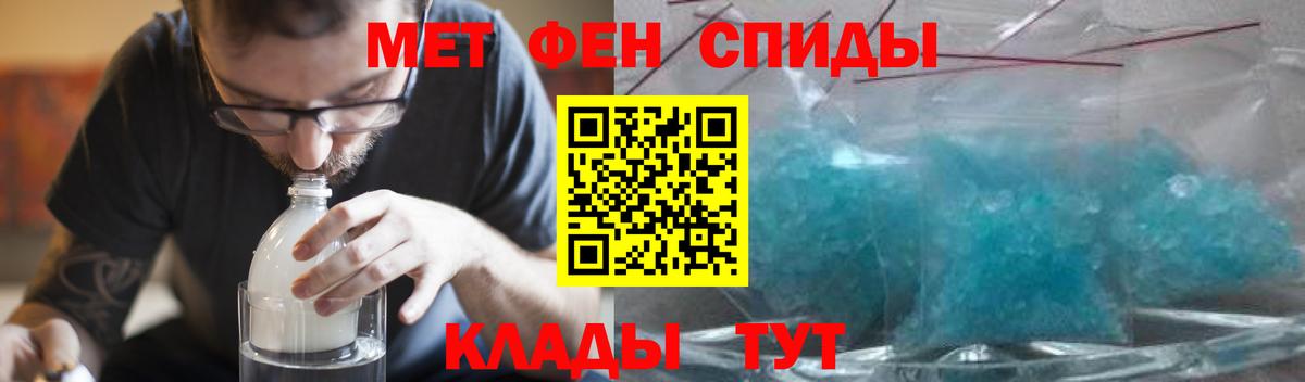 Амфетамин  АМФ 98%  Вход с VPN  Амфетамин  Корсаков 