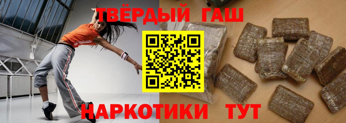 ГАШИШ  Вход с VPN  Корсаков  NBOMe  Меф МЯУ МЯУ кристаллы  Меф МЯУ МЯУ  Бошки Шишки 