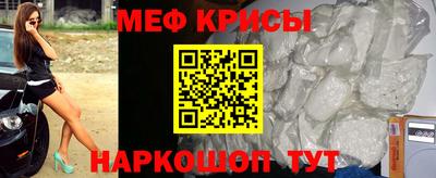 тгк Чебаркуль
