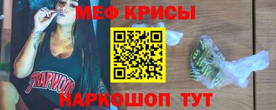 амфетамин Чебоксары