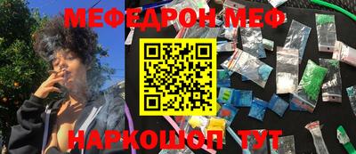 тгк Чебаркуль