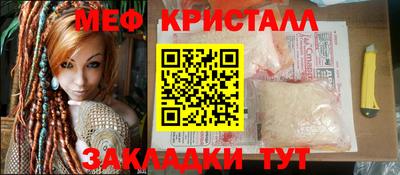 тгк Чебаркуль