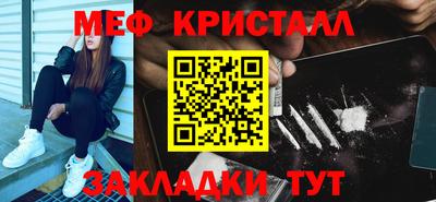 амфетамин Чебоксары