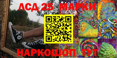тгк Чебаркуль