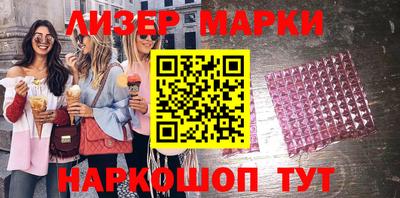 наркотики Чапаевск