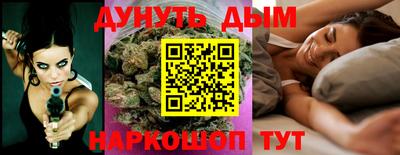 наркотики Чапаевск
