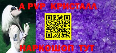 тгк Чебаркуль