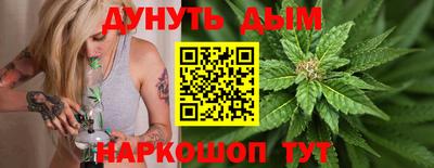 наркотики Чапаевск