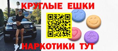 тгк Чебаркуль