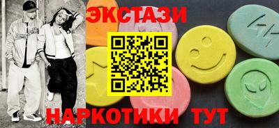 амфетамин Чебоксары