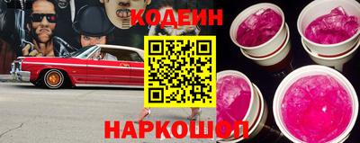 наркотики Чапаевск