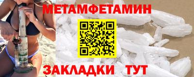 тгк Чебаркуль