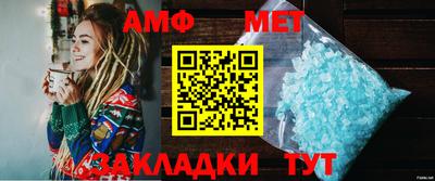 наркотики Чапаевск
