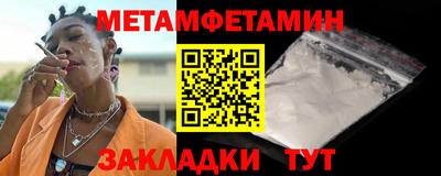 амфетамин Чебоксары