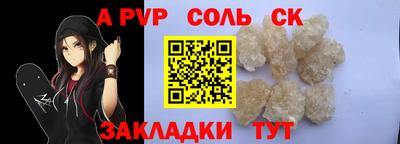 наркотики Чапаевск