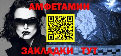 амфетамин Чебоксары