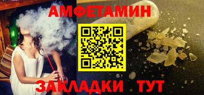 амфетамин Чебоксары