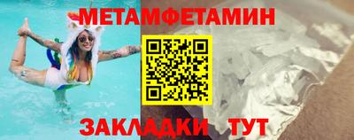 наркотики Чапаевск