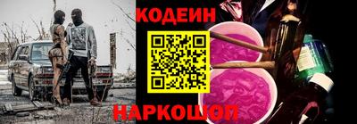 наркотики Чапаевск