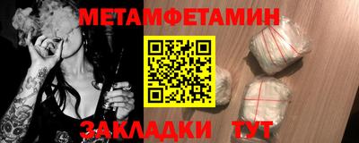 наркотики Чапаевск