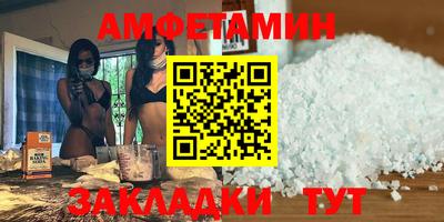 тгк Чебаркуль