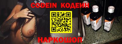 тгк Чебаркуль