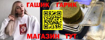 тгк Чебаркуль