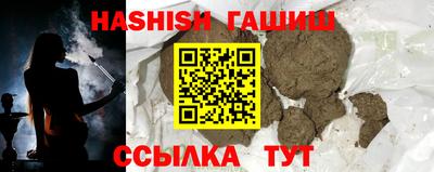 тгк Чебаркуль