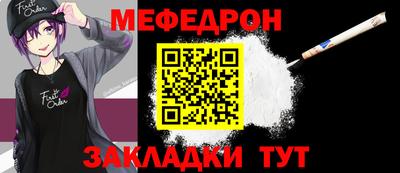тгк Чебаркуль