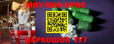 наркотики Чапаевск