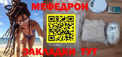 наркотики Чапаевск