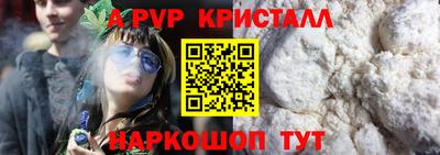 амфетамин Чебоксары