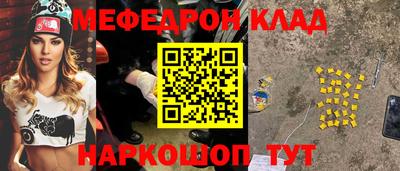 тгк Чебаркуль