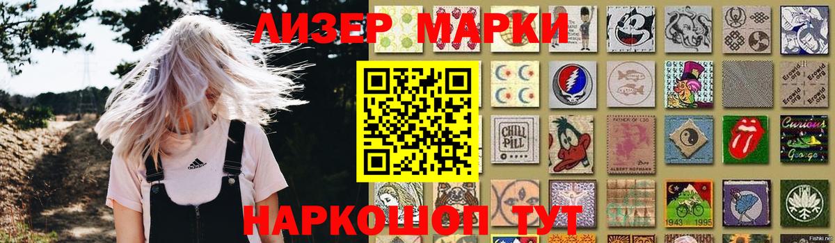ЛСД экстази кислота  Вход с VPN  ЛСД экстази  Корсаков 