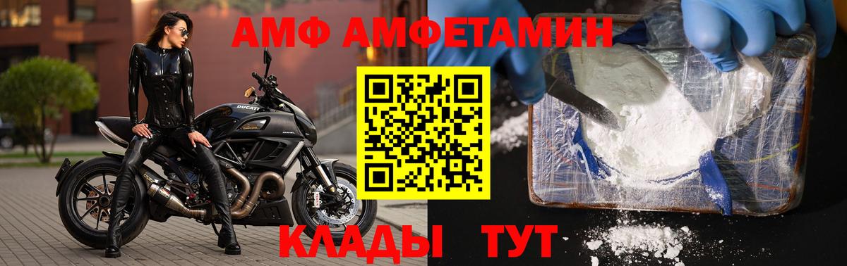 Корсаков  Первитин витя  Вход с VPN 