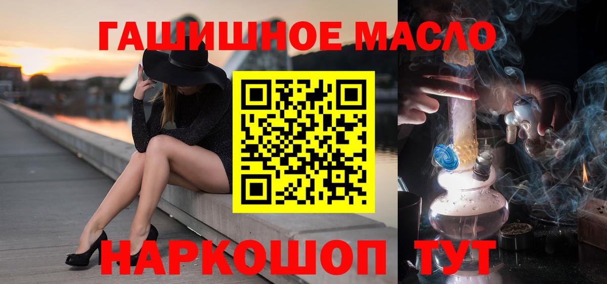 ТГК вейп Корсаков